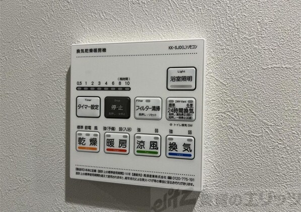 ハピネスガーデン新大阪の物件内観写真